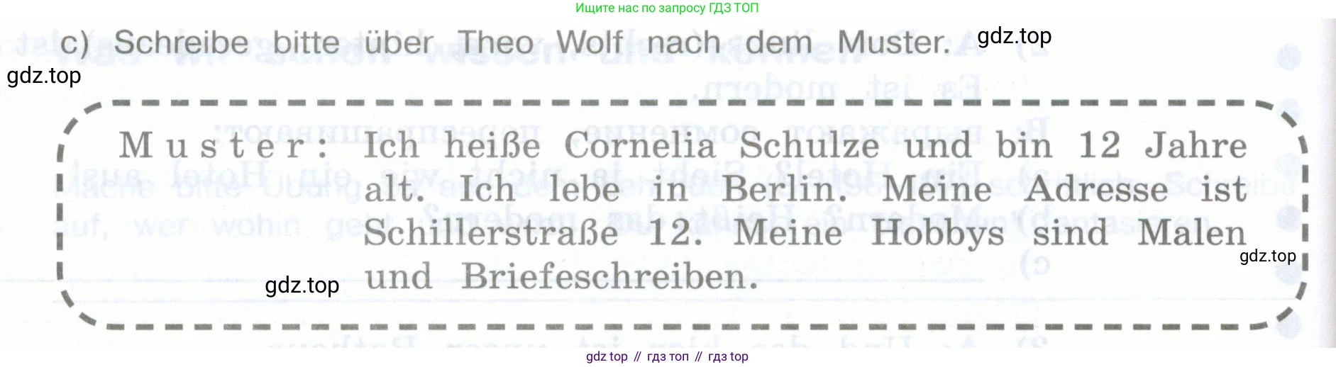 Немецкий язык (Deutsch), 5 класс рабочая тетрадь (arbeitsbuch), авторы: Бим Инесса Львовна (Bim I), Рыжова Лариса Ивановна (Ryschowa L), издательство Просвещение, Москва, 2023, голубого цвета, страница 93, номер 3, Условие (продолжение 2)
