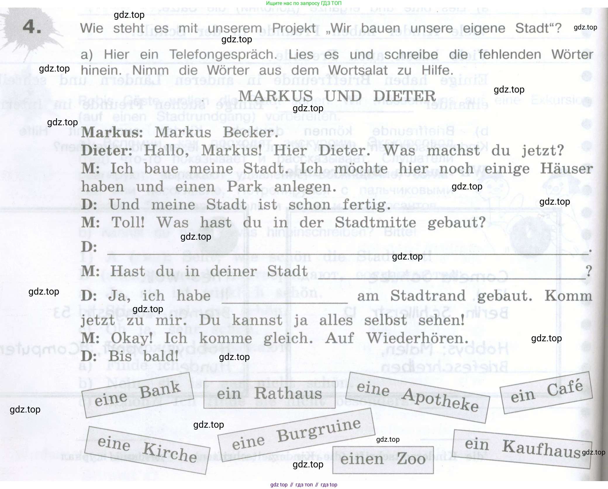 Немецкий язык (Deutsch), 5 класс рабочая тетрадь (arbeitsbuch), авторы: Бим Инесса Львовна (Bim I), Рыжова Лариса Ивановна (Ryschowa L), издательство Просвещение, Москва, 2023, голубого цвета, страница 94, номер 4, Условие