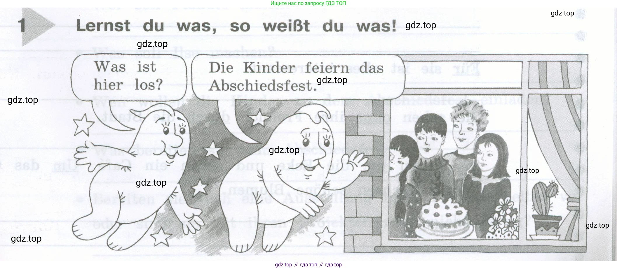 Немецкий язык (Deutsch), 5 класс рабочая тетрадь (arbeitsbuch), авторы: Бим Инесса Львовна (Bim I), Рыжова Лариса Ивановна (Ryschowa L), издательство Просвещение, Москва, 2023, голубого цвета, страница 95, номер 1, Условие