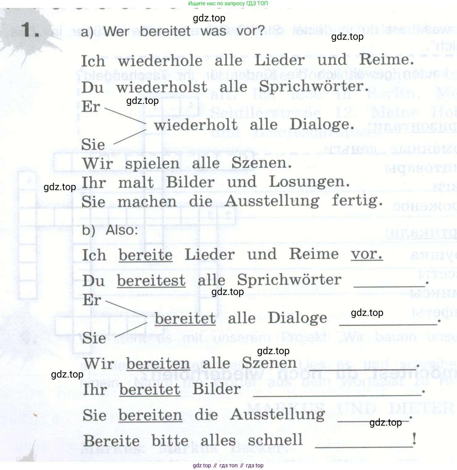 Немецкий язык (Deutsch), 5 класс рабочая тетрадь (arbeitsbuch), авторы: Бим Инесса Львовна (Bim I), Рыжова Лариса Ивановна (Ryschowa L), издательство Просвещение, Москва, 2023, голубого цвета, страница 95, номер 1, Условие (продолжение 2)