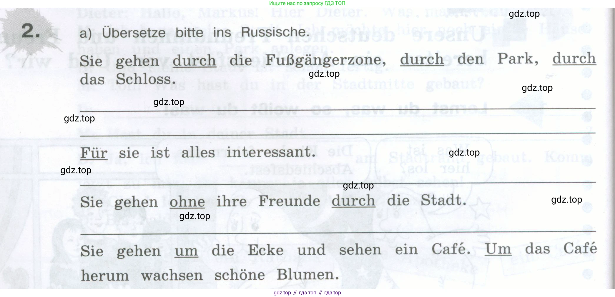 Немецкий язык (Deutsch), 5 класс рабочая тетрадь (arbeitsbuch), авторы: Бим Инесса Львовна (Bim I), Рыжова Лариса Ивановна (Ryschowa L), издательство Просвещение, Москва, 2023, голубого цвета, страница 96, номер 2, Условие