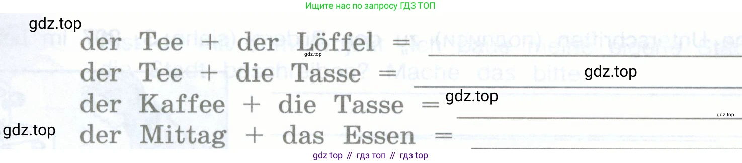 Немецкий язык (Deutsch), 5 класс рабочая тетрадь (arbeitsbuch), авторы: Бим Инесса Львовна (Bim I), Рыжова Лариса Ивановна (Ryschowa L), издательство Просвещение, Москва, 2023, голубого цвета, страница 99, номер 4, Условие (продолжение 2)