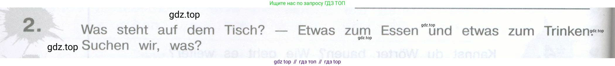 Немецкий язык (Deutsch), 5 класс рабочая тетрадь (arbeitsbuch), авторы: Бим Инесса Львовна (Bim I), Рыжова Лариса Ивановна (Ryschowa L), издательство Просвещение, Москва, 2023, голубого цвета, страница 100, номер 2, Условие