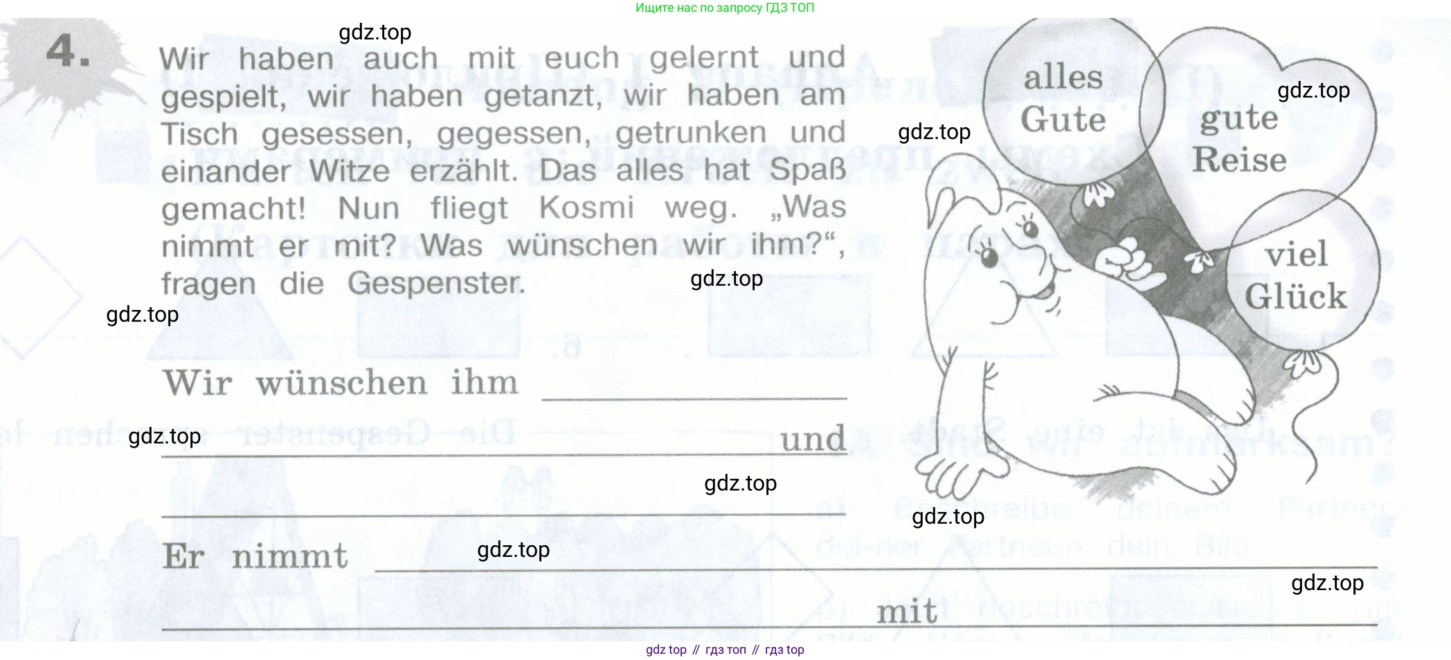 Немецкий язык (Deutsch), 5 класс рабочая тетрадь (arbeitsbuch), авторы: Бим Инесса Львовна (Bim I), Рыжова Лариса Ивановна (Ryschowa L), издательство Просвещение, Москва, 2023, голубого цвета, страница 101, номер 4, Условие
