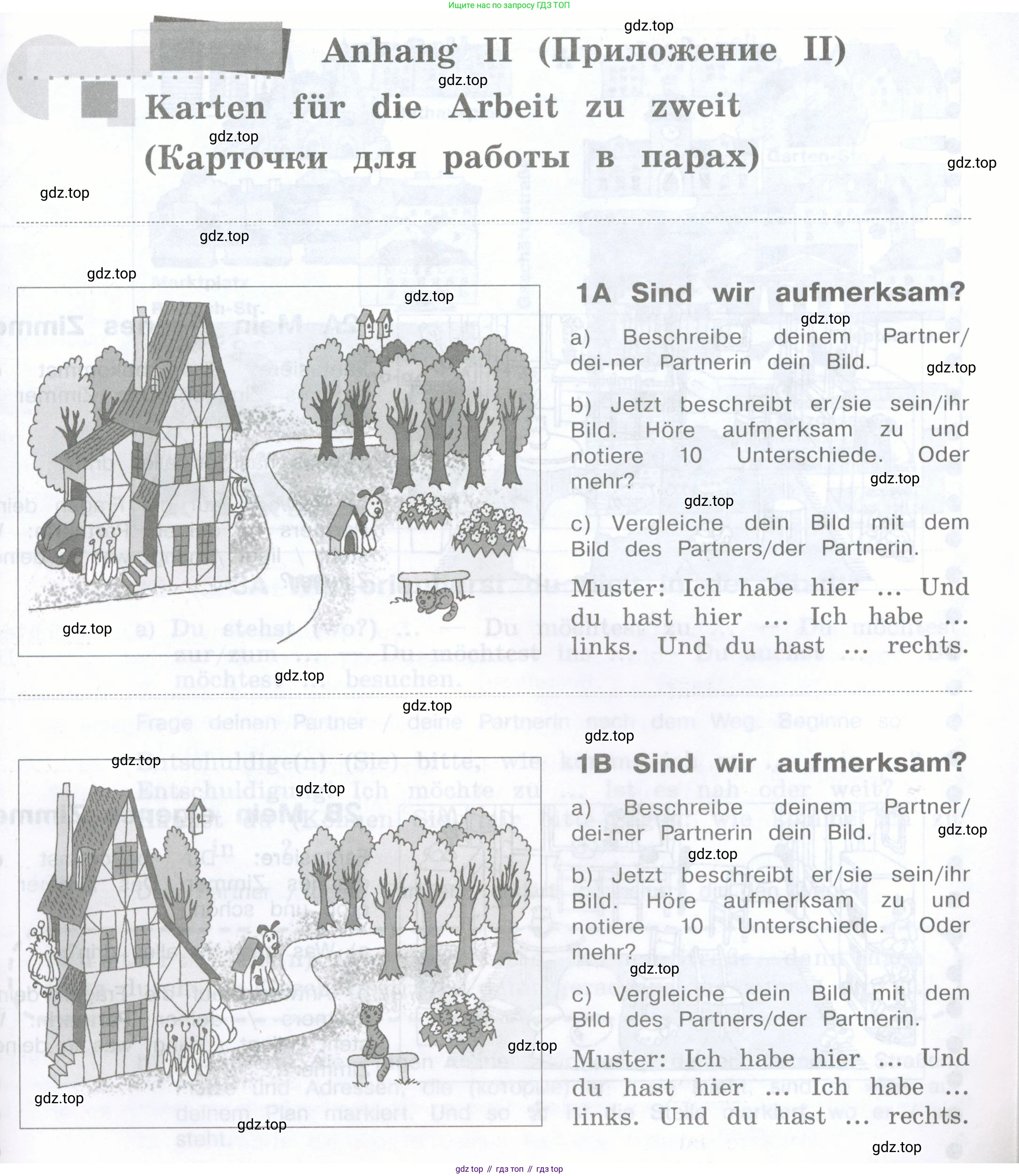 Немецкий язык (Deutsch), 5 класс рабочая тетрадь (arbeitsbuch), авторы: Бим Инесса Львовна (Bim I), Рыжова Лариса Ивановна (Ryschowa L), издательство Просвещение, Москва, 2023, голубого цвета, страница 102, номер 1, Условие (продолжение 2)