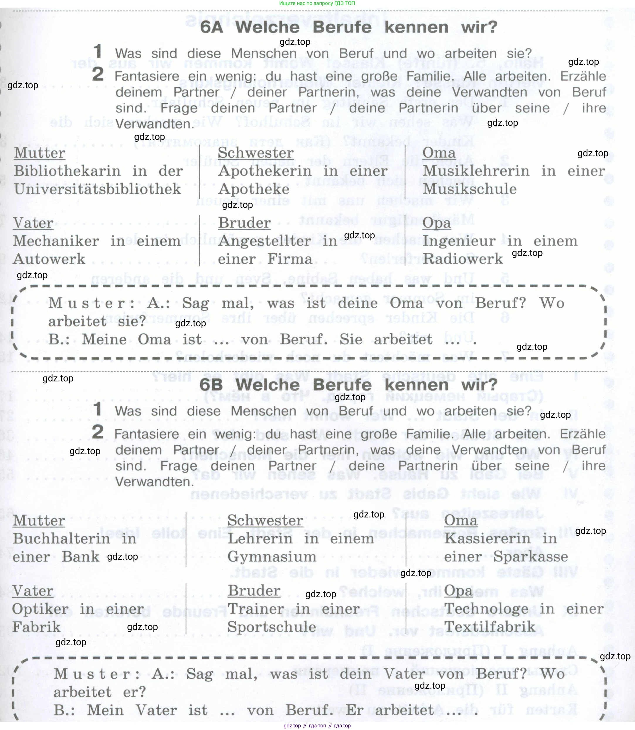 Немецкий язык (Deutsch), 5 класс рабочая тетрадь (arbeitsbuch), авторы: Бим Инесса Львовна (Bim I), Рыжова Лариса Ивановна (Ryschowa L), издательство Просвещение, Москва, 2023, голубого цвета, страница 111, номер 6, Условие