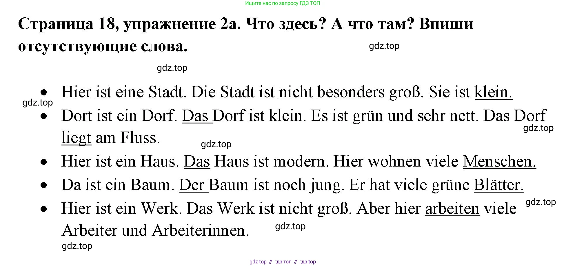 Немецкий язык (Deutsch), 5 класс рабочая тетрадь (arbeitsbuch), авторы: Бим Инесса Львовна (Bim I), Рыжова Лариса Ивановна (Ryschowa L), издательство Просвещение, Москва, 2023, голубого цвета, страница 18, номер 2, Решение