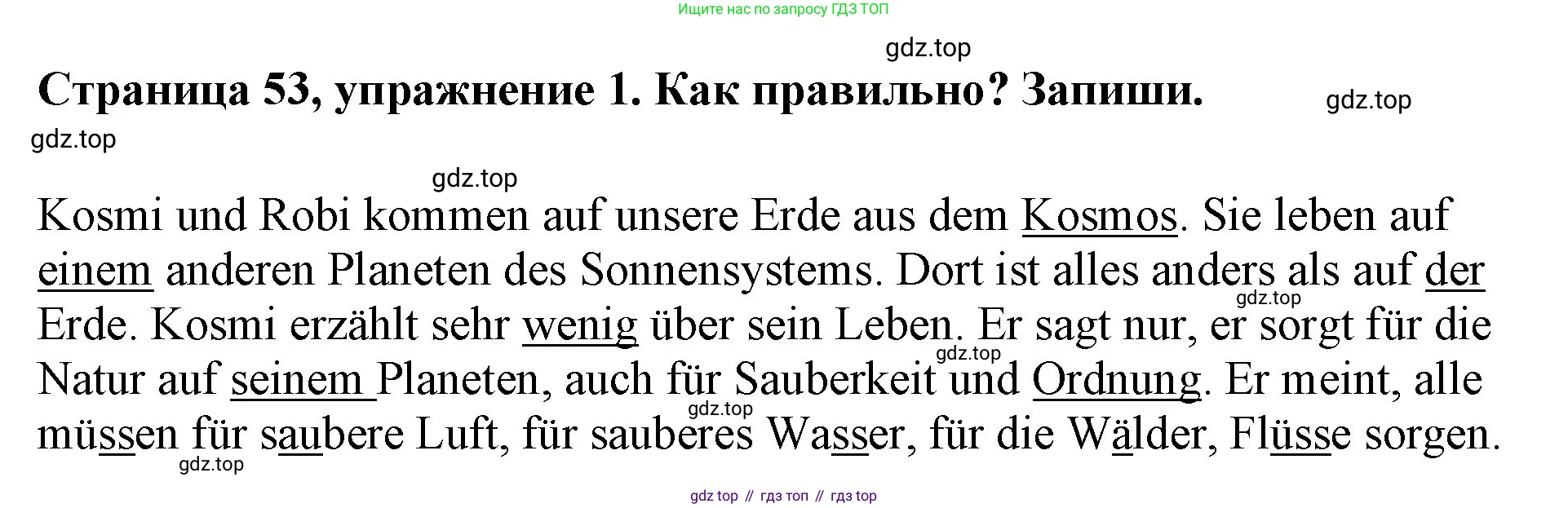 Немецкий язык (Deutsch), 5 класс рабочая тетрадь (arbeitsbuch), авторы: Бим Инесса Львовна (Bim I), Рыжова Лариса Ивановна (Ryschowa L), издательство Просвещение, Москва, 2023, голубого цвета, страница 53, номер 1, Решение