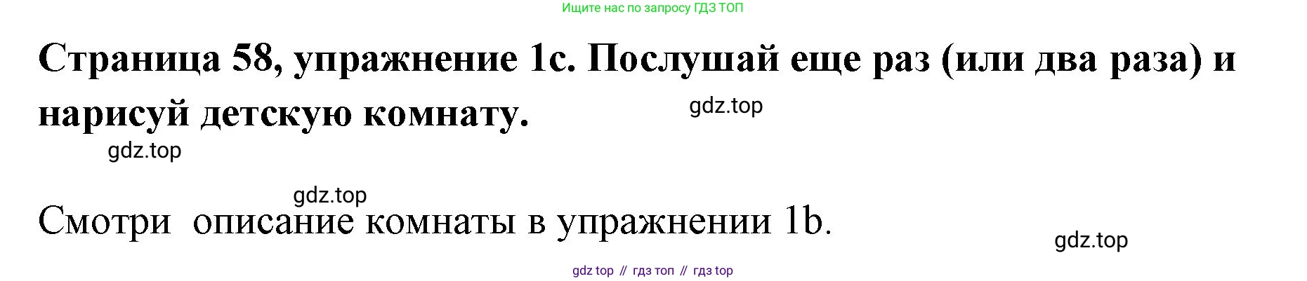 Немецкий язык (Deutsch), 5 класс рабочая тетрадь (arbeitsbuch), авторы: Бим Инесса Львовна (Bim I), Рыжова Лариса Ивановна (Ryschowa L), издательство Просвещение, Москва, 2023, голубого цвета, страница 57, номер 1, Решение (продолжение 3)