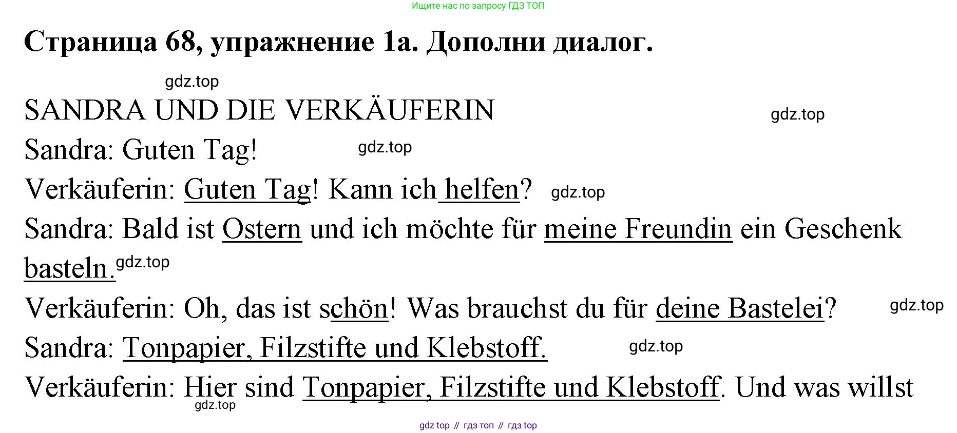 Немецкий язык (Deutsch), 5 класс рабочая тетрадь (arbeitsbuch), авторы: Бим Инесса Львовна (Bim I), Рыжова Лариса Ивановна (Ryschowa L), издательство Просвещение, Москва, 2023, голубого цвета, страница 68, номер 1, Решение
