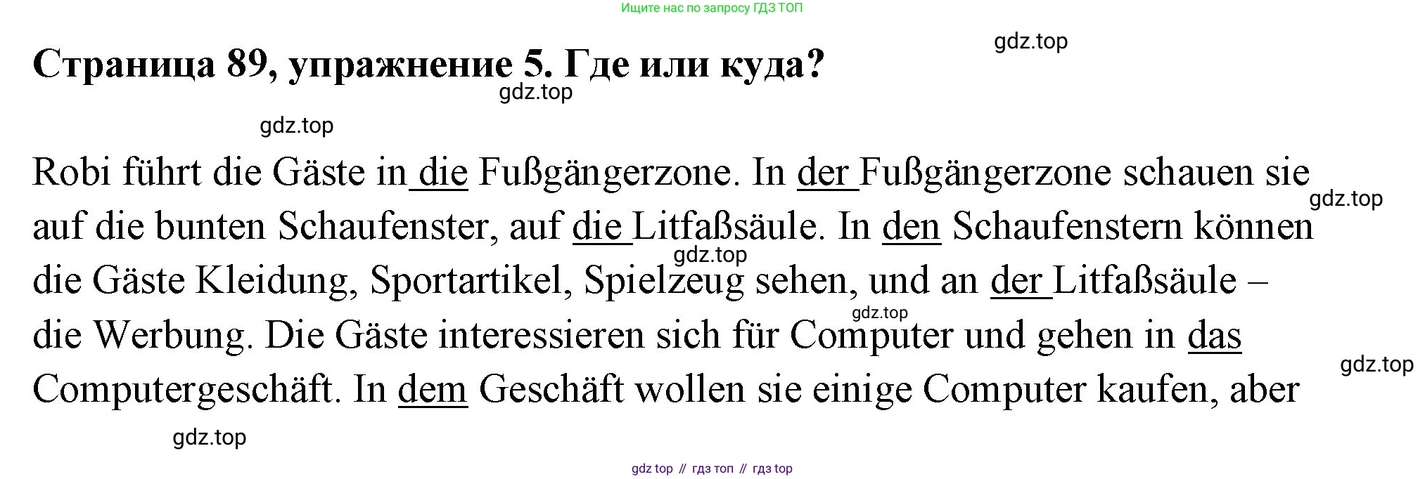 Немецкий язык (Deutsch), 5 класс рабочая тетрадь (arbeitsbuch), авторы: Бим Инесса Львовна (Bim I), Рыжова Лариса Ивановна (Ryschowa L), издательство Просвещение, Москва, 2023, голубого цвета, страница 89, номер 5, Решение