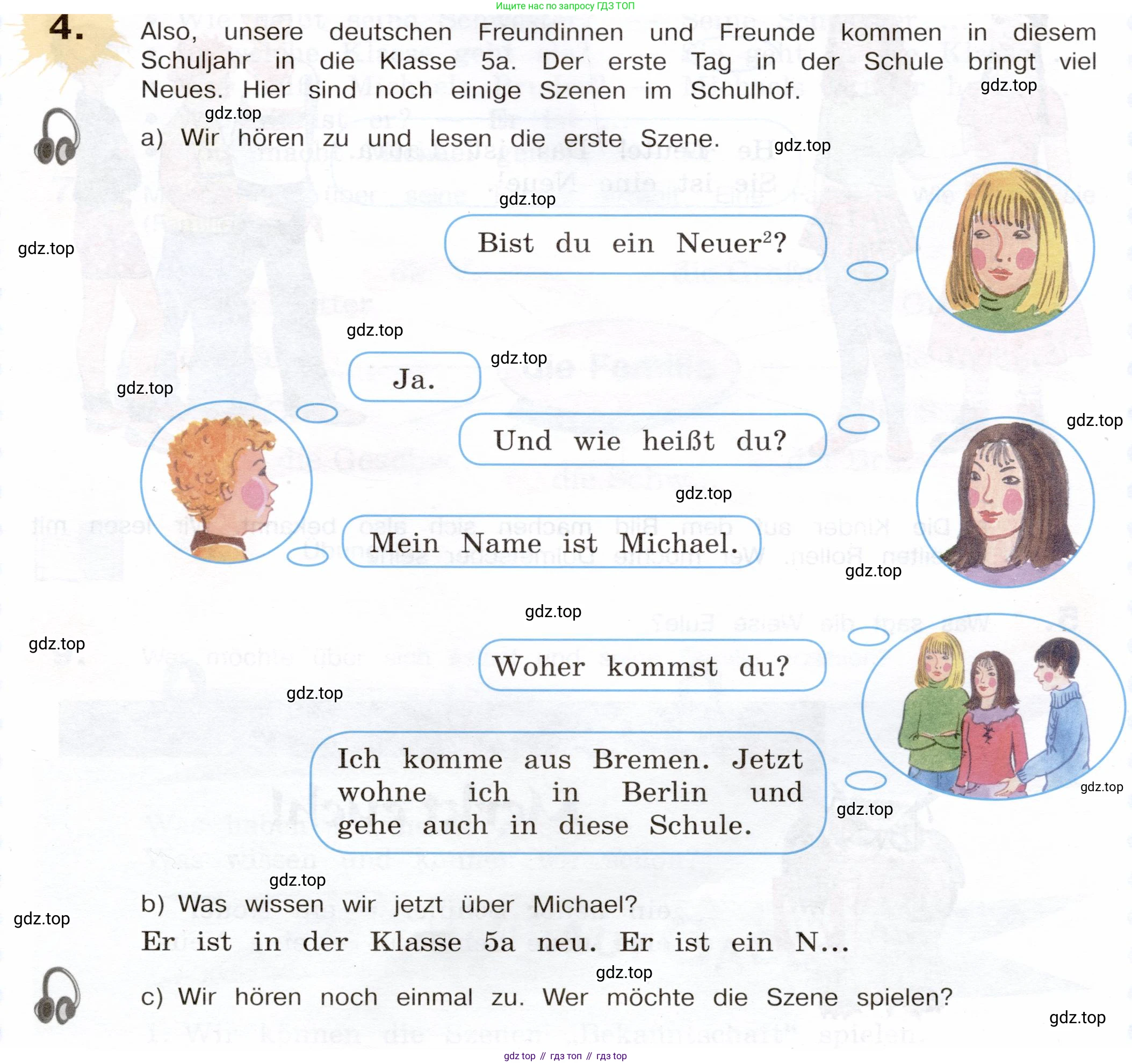 Немецкий язык (Deutsch), 5 класс учебник (lehrbuch), авторы: Бим Инесса Львовна (Bim I), Рыжова Лариса Ивановна (Ryschowa L), издательство Просвещение, Москва, 2023, голубого цвета, страница 5, номер 4, Условие
