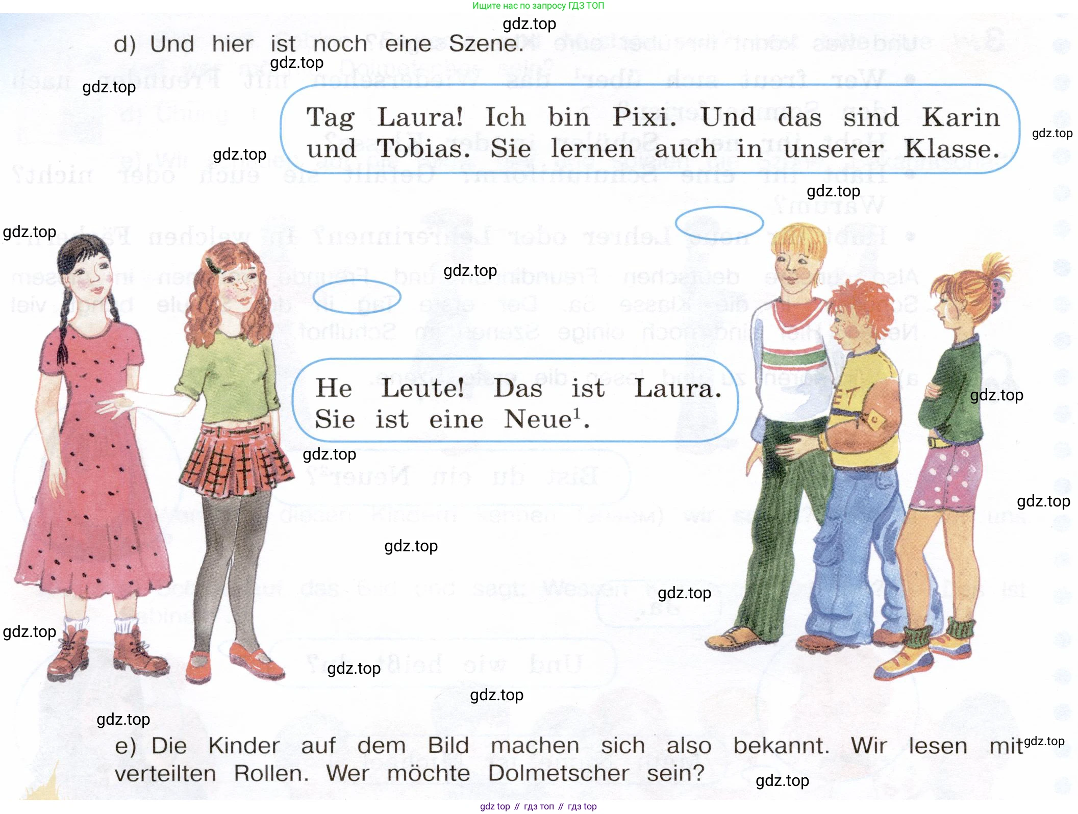 Немецкий язык (Deutsch), 5 класс учебник (lehrbuch), авторы: Бим Инесса Львовна (Bim I), Рыжова Лариса Ивановна (Ryschowa L), издательство Просвещение, Москва, 2023, голубого цвета, страница 5, номер 4, Условие (продолжение 2)
