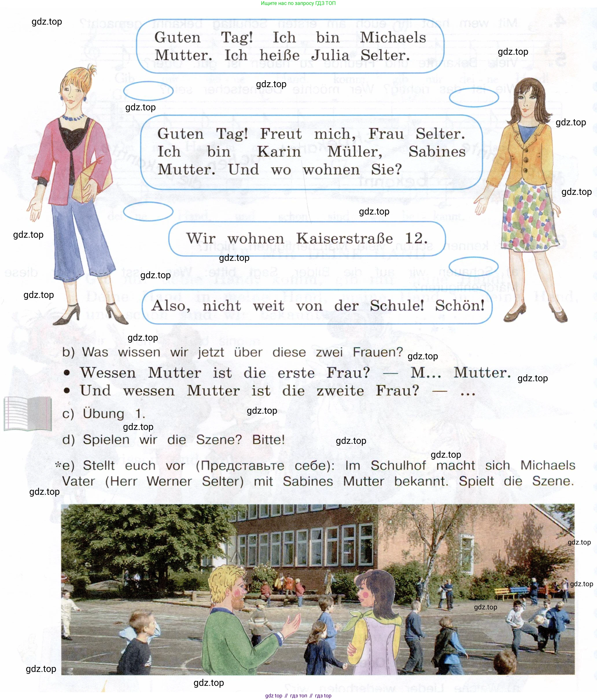 Немецкий язык (Deutsch), 5 класс учебник (lehrbuch), авторы: Бим Инесса Львовна (Bim I), Рыжова Лариса Ивановна (Ryschowa L), издательство Просвещение, Москва, 2023, голубого цвета, страница 8, номер 2, Условие (продолжение 2)