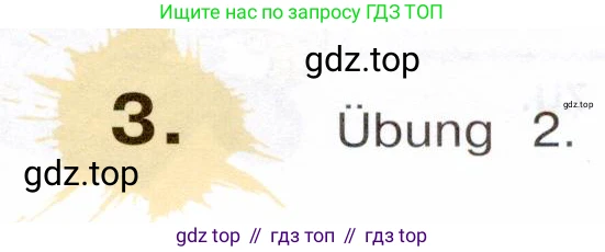 Немецкий язык (Deutsch), 5 класс учебник (lehrbuch), авторы: Бим Инесса Львовна (Bim I), Рыжова Лариса Ивановна (Ryschowa L), издательство Просвещение, Москва, 2023, голубого цвета, страница 9, номер 3, Условие