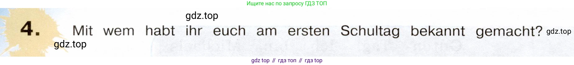 Немецкий язык (Deutsch), 5 класс учебник (lehrbuch), авторы: Бим Инесса Львовна (Bim I), Рыжова Лариса Ивановна (Ryschowa L), издательство Просвещение, Москва, 2023, голубого цвета, страница 10, номер 4, Условие