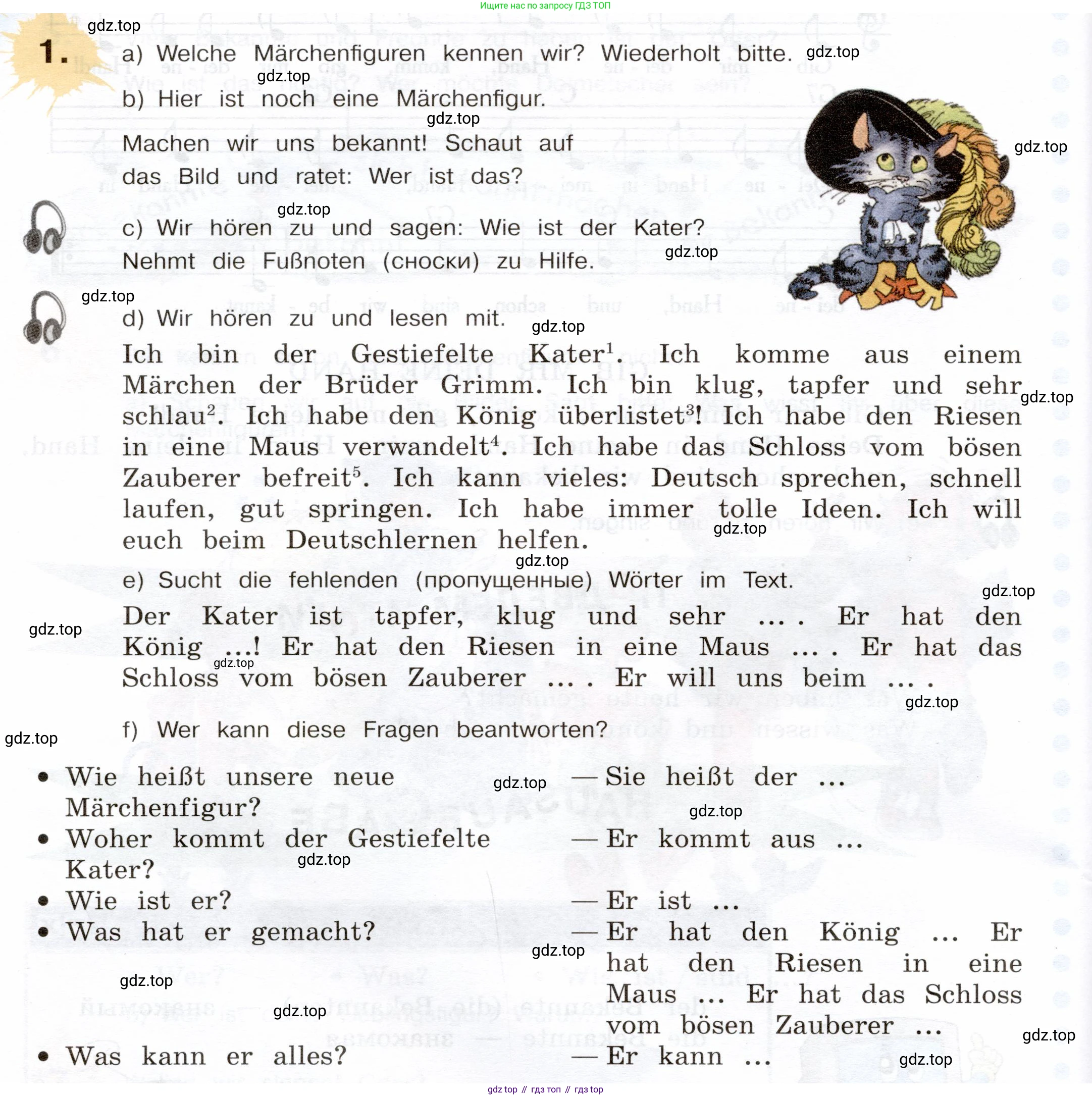 Немецкий язык (Deutsch), 5 класс учебник (lehrbuch), авторы: Бим Инесса Львовна (Bim I), Рыжова Лариса Ивановна (Ryschowa L), издательство Просвещение, Москва, 2023, голубого цвета, страница 12, номер 1, Условие