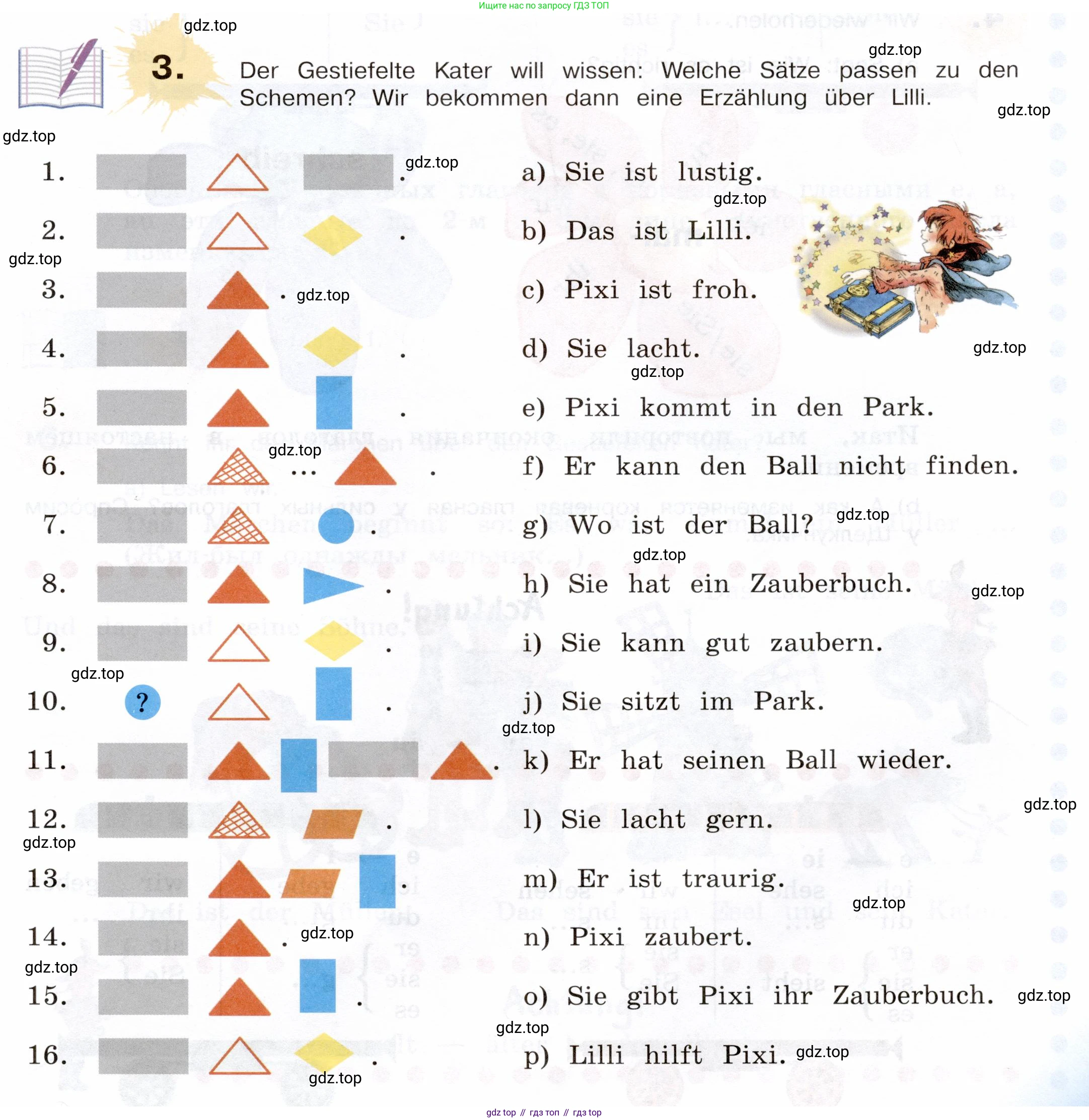 Немецкий язык (Deutsch), 5 класс учебник (lehrbuch), авторы: Бим Инесса Львовна (Bim I), Рыжова Лариса Ивановна (Ryschowa L), издательство Просвещение, Москва, 2023, голубого цвета, страница 13, номер 3, Условие