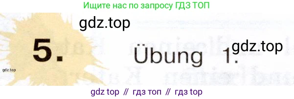 Немецкий язык (Deutsch), 5 класс учебник (lehrbuch), авторы: Бим Инесса Львовна (Bim I), Рыжова Лариса Ивановна (Ryschowa L), издательство Просвещение, Москва, 2023, голубого цвета, страница 15, номер 5, Условие