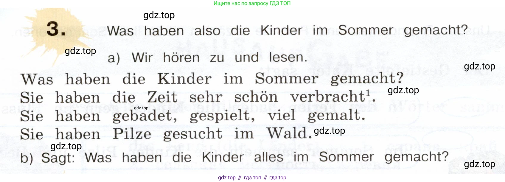 Немецкий язык (Deutsch), 5 класс учебник (lehrbuch), авторы: Бим Инесса Львовна (Bim I), Рыжова Лариса Ивановна (Ryschowa L), издательство Просвещение, Москва, 2023, голубого цвета, страница 24, номер 3, Условие