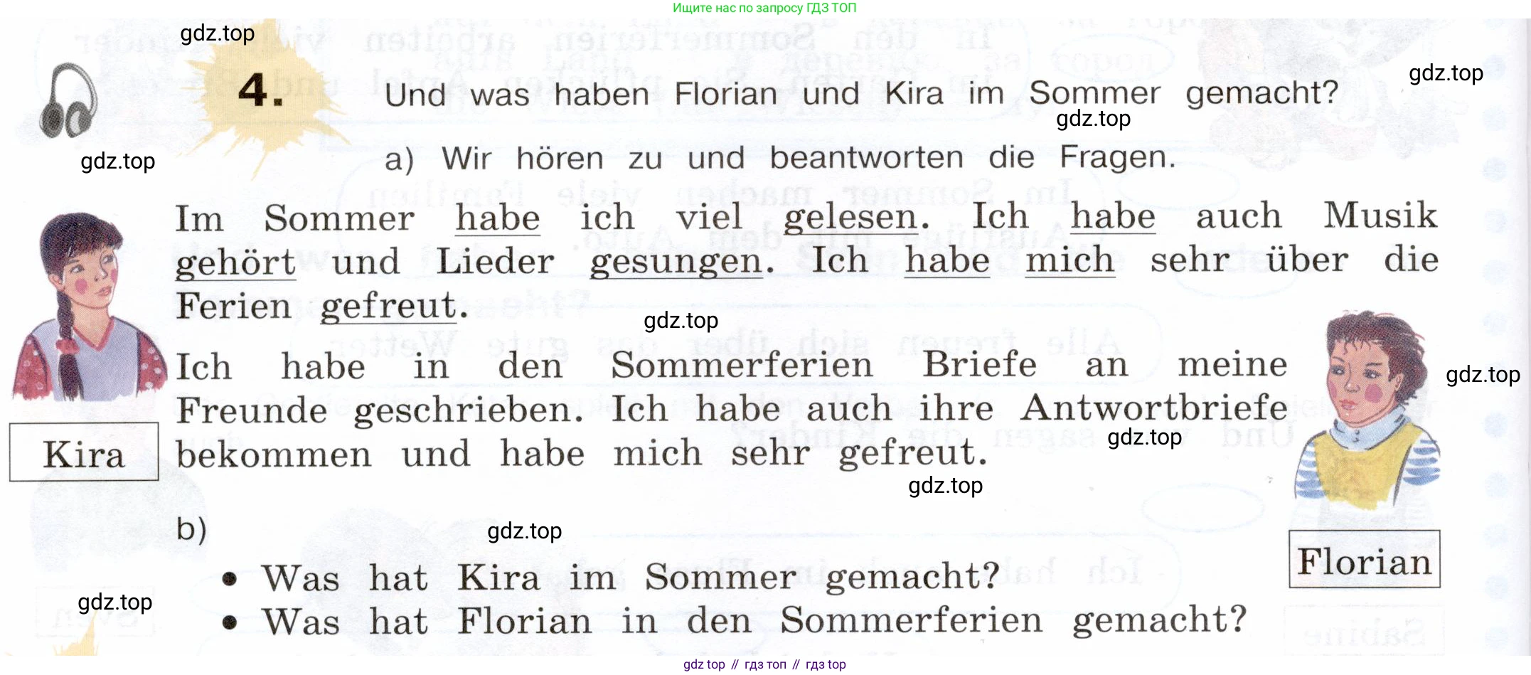 Немецкий язык (Deutsch), 5 класс учебник (lehrbuch), авторы: Бим Инесса Львовна (Bim I), Рыжова Лариса Ивановна (Ryschowa L), издательство Просвещение, Москва, 2023, голубого цвета, страница 24, номер 4, Условие