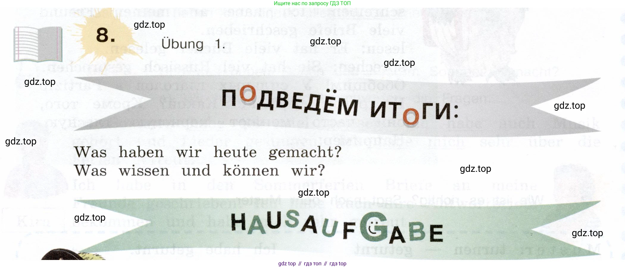 Немецкий язык (Deutsch), 5 класс учебник (lehrbuch), авторы: Бим Инесса Львовна (Bim I), Рыжова Лариса Ивановна (Ryschowa L), издательство Просвещение, Москва, 2023, голубого цвета, страница 26, номер 8, Условие