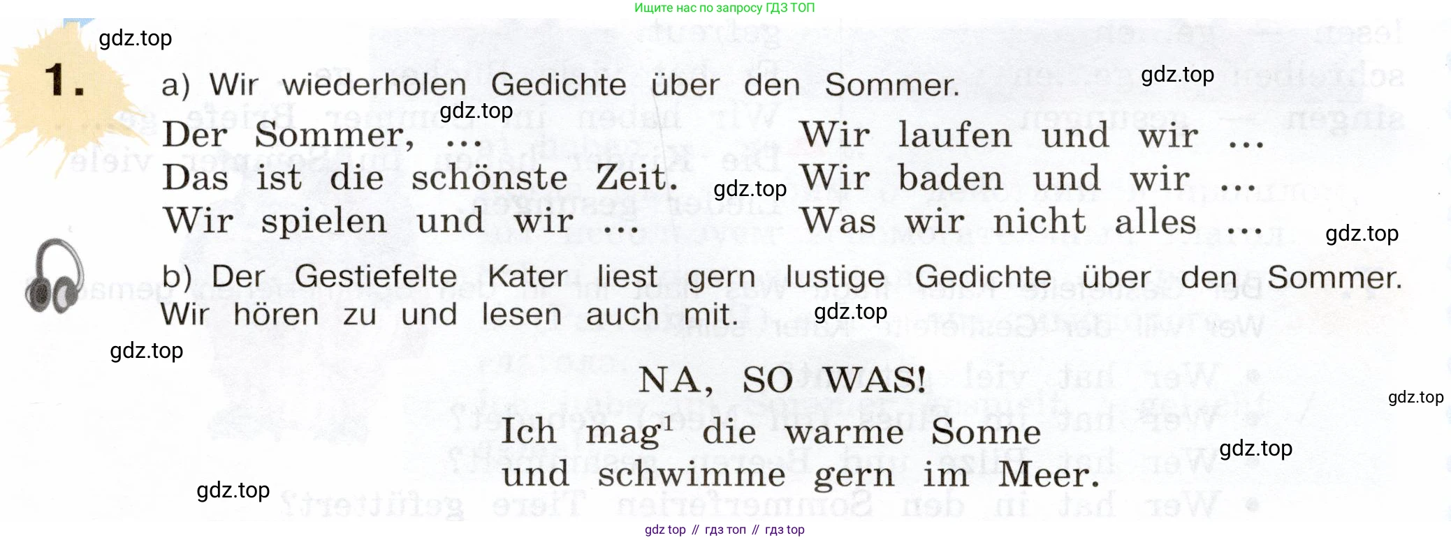 Немецкий язык (Deutsch), 5 класс учебник (lehrbuch), авторы: Бим Инесса Львовна (Bim I), Рыжова Лариса Ивановна (Ryschowa L), издательство Просвещение, Москва, 2023, голубого цвета, страница 26, номер 1, Условие