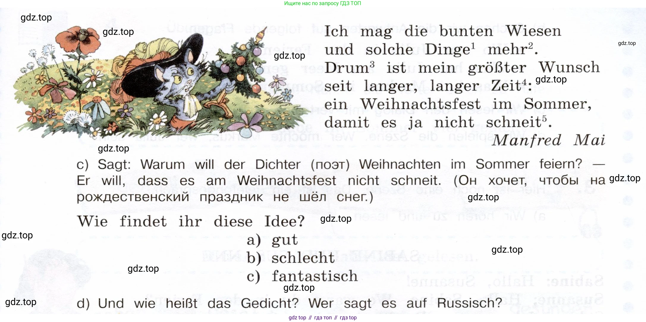 Немецкий язык (Deutsch), 5 класс учебник (lehrbuch), авторы: Бим Инесса Львовна (Bim I), Рыжова Лариса Ивановна (Ryschowa L), издательство Просвещение, Москва, 2023, голубого цвета, страница 26, номер 1, Условие (продолжение 2)
