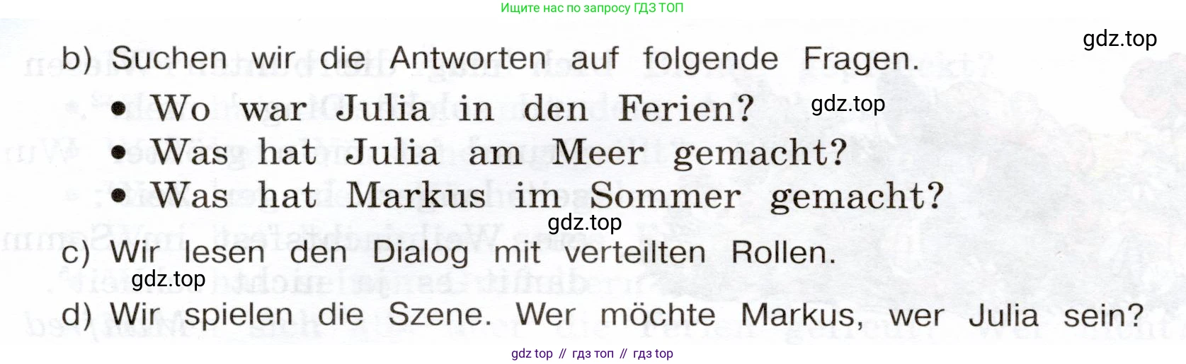 Немецкий язык (Deutsch), 5 класс учебник (lehrbuch), авторы: Бим Инесса Львовна (Bim I), Рыжова Лариса Ивановна (Ryschowa L), издательство Просвещение, Москва, 2023, голубого цвета, страница 27, номер 2, Условие (продолжение 2)