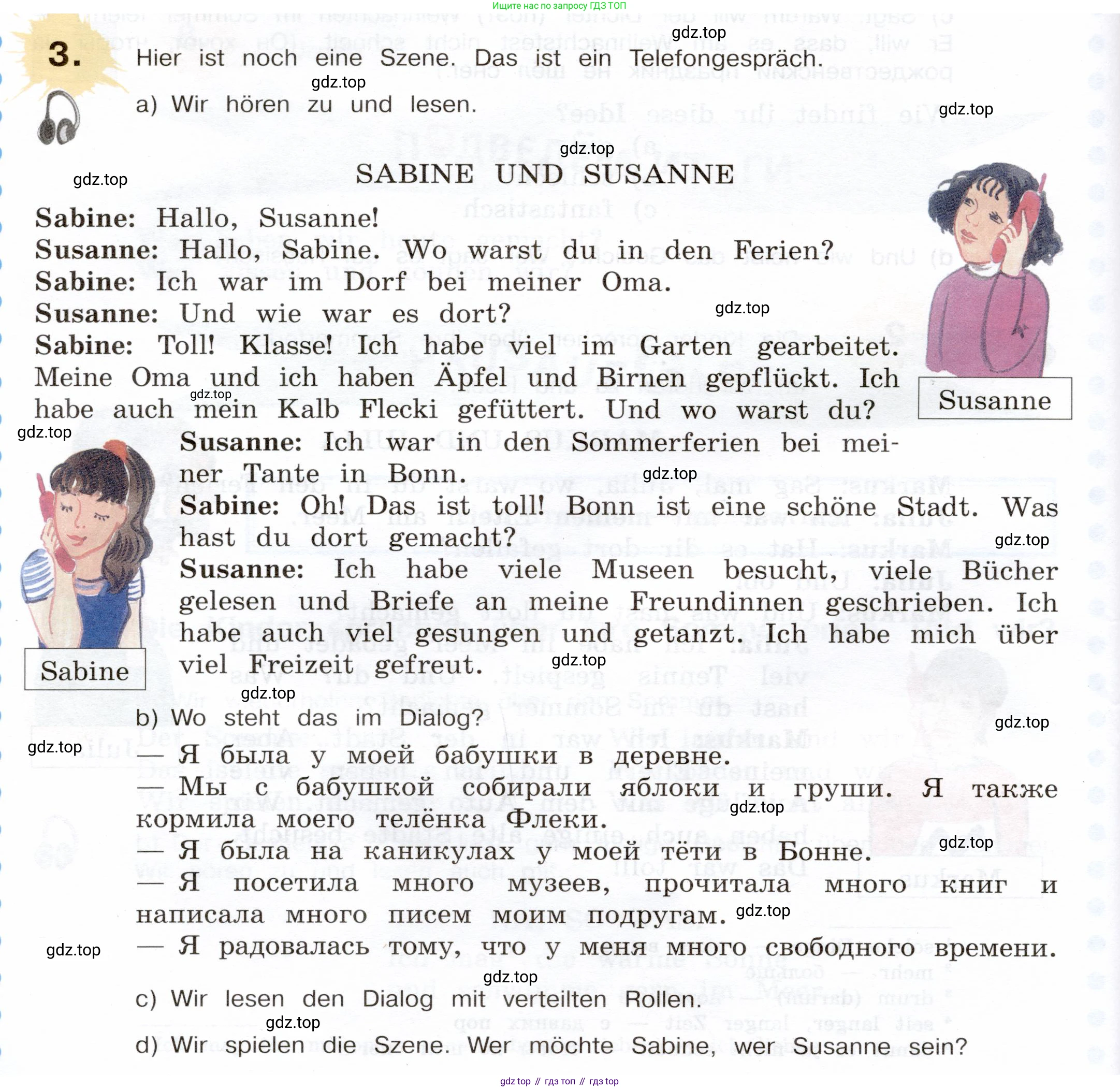 Немецкий язык (Deutsch), 5 класс учебник (lehrbuch), авторы: Бим Инесса Львовна (Bim I), Рыжова Лариса Ивановна (Ryschowa L), издательство Просвещение, Москва, 2023, голубого цвета, страница 28, номер 3, Условие