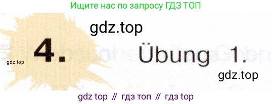 Немецкий язык (Deutsch), 5 класс учебник (lehrbuch), авторы: Бим Инесса Львовна (Bim I), Рыжова Лариса Ивановна (Ryschowa L), издательство Просвещение, Москва, 2023, голубого цвета, страница 29, номер 4, Условие