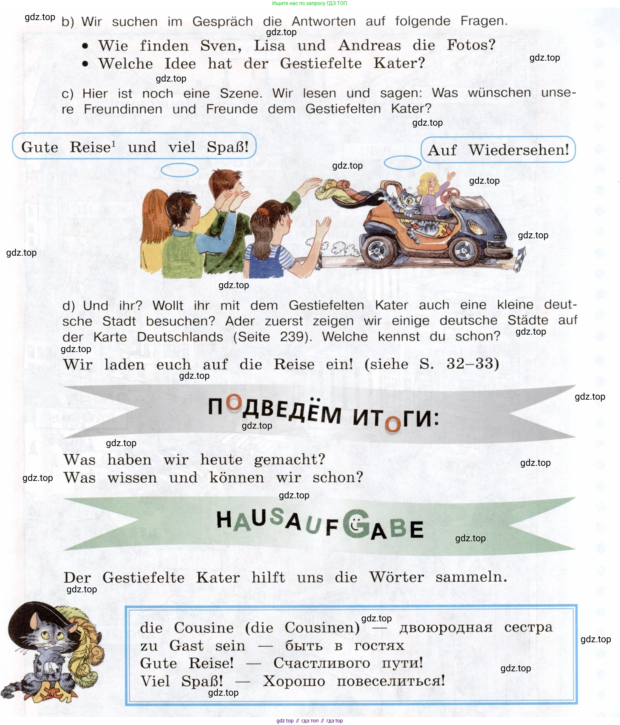 Немецкий язык (Deutsch), 5 класс учебник (lehrbuch), авторы: Бим Инесса Львовна (Bim I), Рыжова Лариса Ивановна (Ryschowa L), издательство Просвещение, Москва, 2023, голубого цвета, страница 30, номер 7, Условие (продолжение 2)