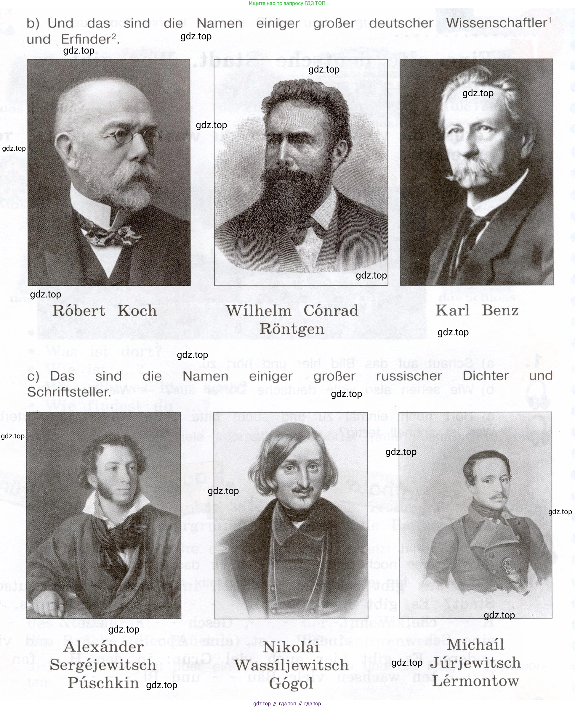 Немецкий язык (Deutsch), 5 класс учебник (lehrbuch), авторы: Бим Инесса Львовна (Bim I), Рыжова Лариса Ивановна (Ryschowa L), издательство Просвещение, Москва, 2023, голубого цвета, страница 34, Условие (продолжение 2)