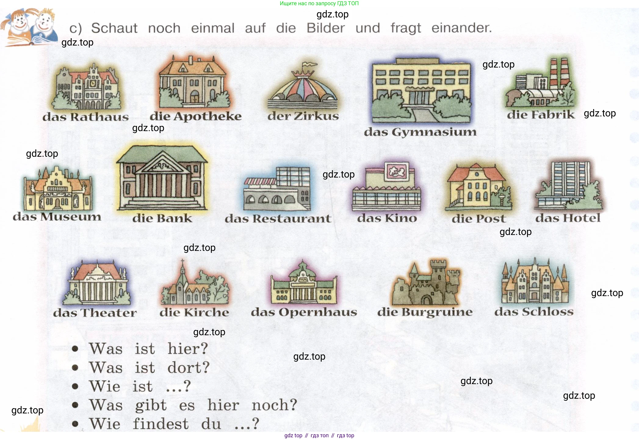 Немецкий язык (Deutsch), 5 класс учебник (lehrbuch), авторы: Бим Инесса Львовна (Bim I), Рыжова Лариса Ивановна (Ryschowa L), издательство Просвещение, Москва, 2023, голубого цвета, страница 36, номер 2, Условие (продолжение 2)