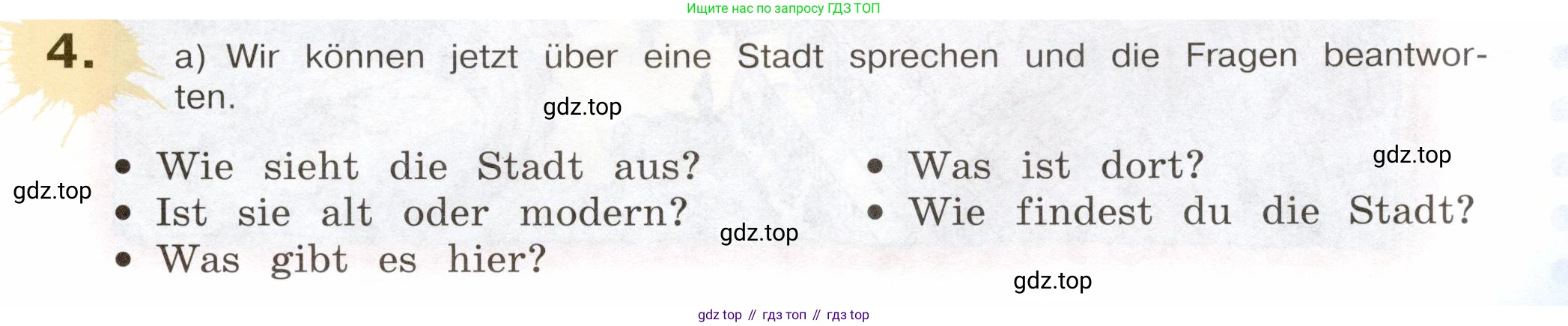 Немецкий язык (Deutsch), 5 класс учебник (lehrbuch), авторы: Бим Инесса Львовна (Bim I), Рыжова Лариса Ивановна (Ryschowa L), издательство Просвещение, Москва, 2023, голубого цвета, страница 37, номер 4, Условие