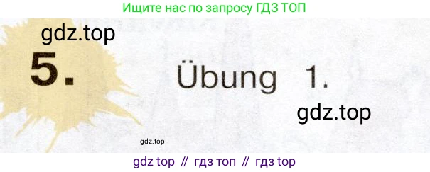 Немецкий язык (Deutsch), 5 класс учебник (lehrbuch), авторы: Бим Инесса Львовна (Bim I), Рыжова Лариса Ивановна (Ryschowa L), издательство Просвещение, Москва, 2023, голубого цвета, страница 41, номер 5, Условие