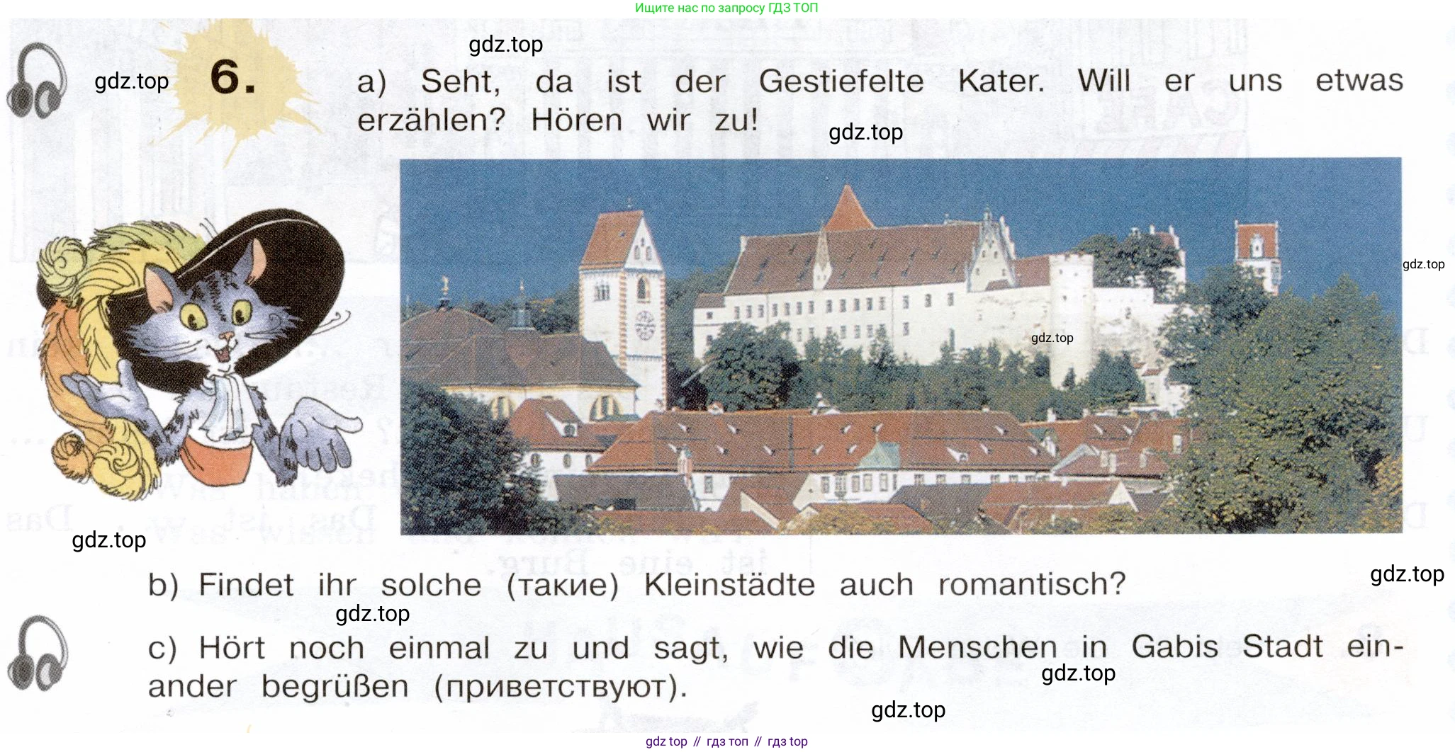 Немецкий язык (Deutsch), 5 класс учебник (lehrbuch), авторы: Бим Инесса Львовна (Bim I), Рыжова Лариса Ивановна (Ryschowa L), издательство Просвещение, Москва, 2023, голубого цвета, страница 41, номер 6, Условие