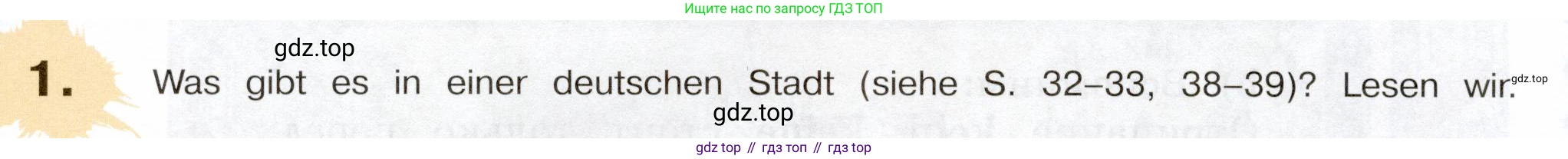 Немецкий язык (Deutsch), 5 класс учебник (lehrbuch), авторы: Бим Инесса Львовна (Bim I), Рыжова Лариса Ивановна (Ryschowa L), издательство Просвещение, Москва, 2023, голубого цвета, страница 44, номер 1, Условие