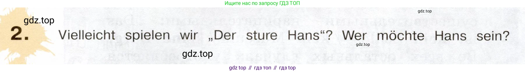 Немецкий язык (Deutsch), 5 класс учебник (lehrbuch), авторы: Бим Инесса Львовна (Bim I), Рыжова Лариса Ивановна (Ryschowa L), издательство Просвещение, Москва, 2023, голубого цвета, страница 44, номер 2, Условие