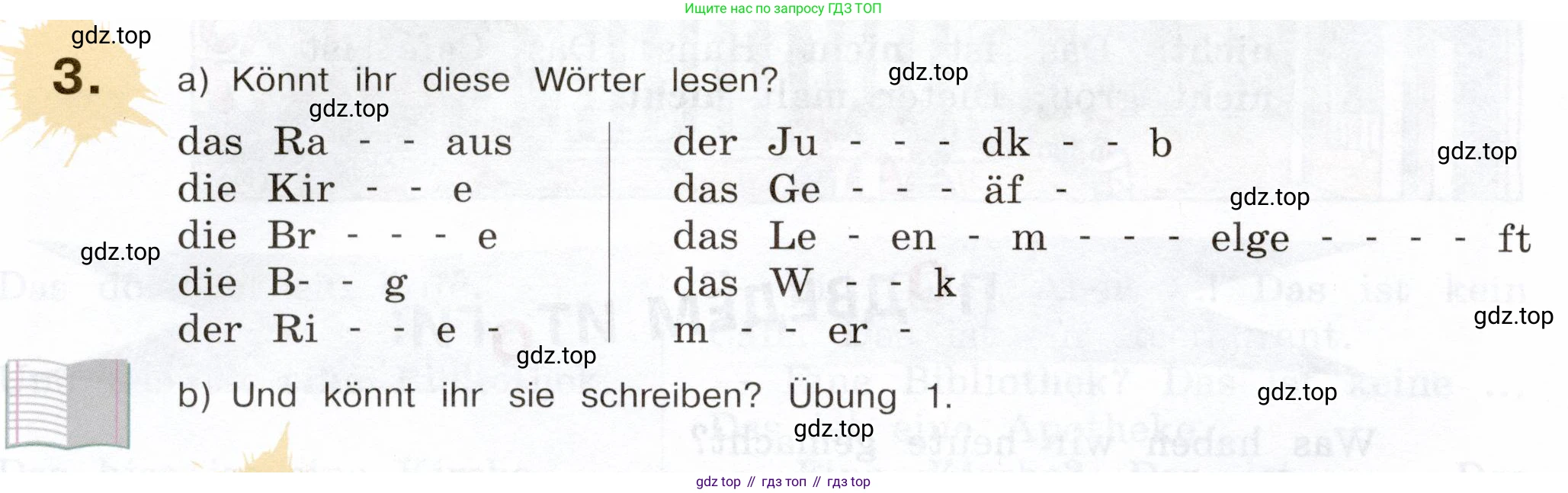 Немецкий язык (Deutsch), 5 класс учебник (lehrbuch), авторы: Бим Инесса Львовна (Bim I), Рыжова Лариса Ивановна (Ryschowa L), издательство Просвещение, Москва, 2023, голубого цвета, страница 44, номер 3, Условие