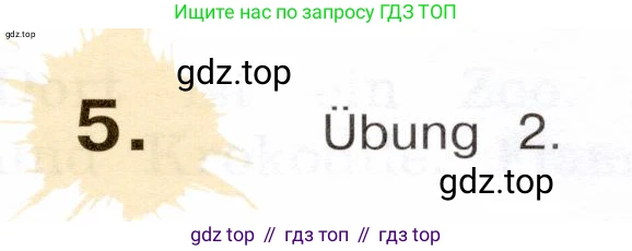 Немецкий язык (Deutsch), 5 класс учебник (lehrbuch), авторы: Бим Инесса Львовна (Bim I), Рыжова Лариса Ивановна (Ryschowa L), издательство Просвещение, Москва, 2023, голубого цвета, страница 45, номер 5, Условие
