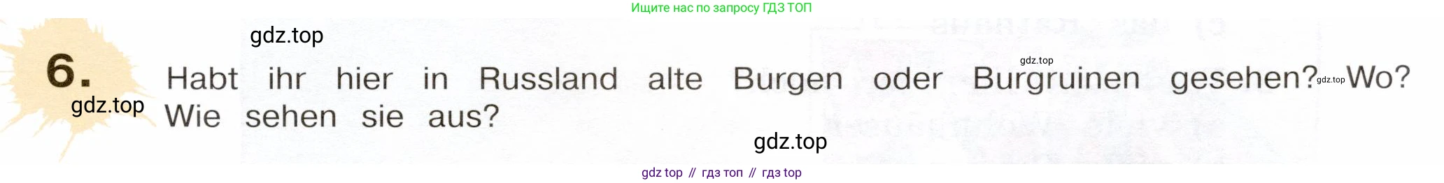 Немецкий язык (Deutsch), 5 класс учебник (lehrbuch), авторы: Бим Инесса Львовна (Bim I), Рыжова Лариса Ивановна (Ryschowa L), издательство Просвещение, Москва, 2023, голубого цвета, страница 45, номер 6, Условие
