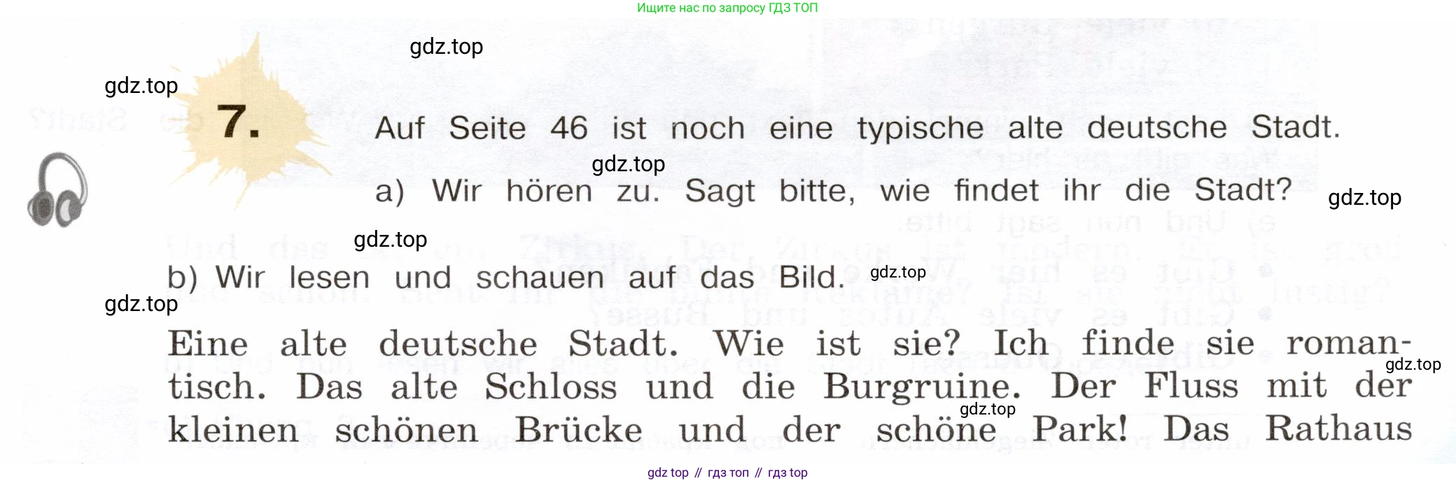 Немецкий язык (Deutsch), 5 класс учебник (lehrbuch), авторы: Бим Инесса Львовна (Bim I), Рыжова Лариса Ивановна (Ryschowa L), издательство Просвещение, Москва, 2023, голубого цвета, страница 45, номер 7, Условие