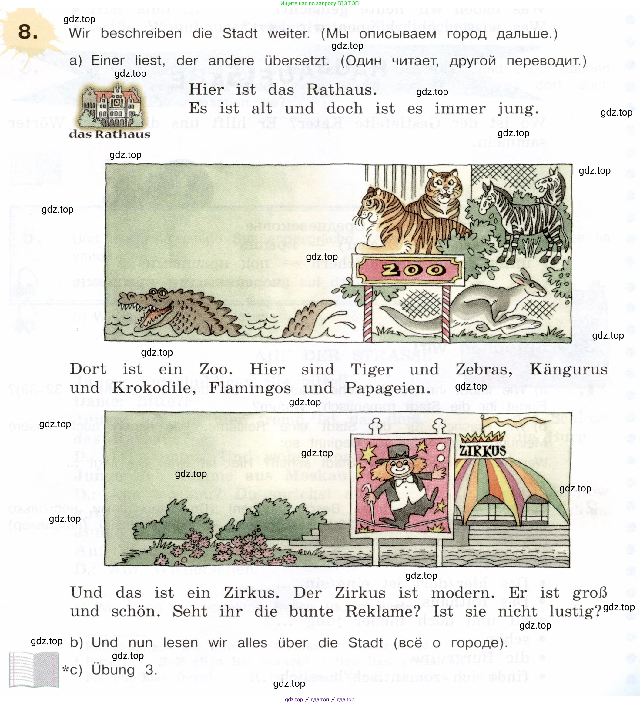 Немецкий язык (Deutsch), 5 класс учебник (lehrbuch), авторы: Бим Инесса Львовна (Bim I), Рыжова Лариса Ивановна (Ryschowa L), издательство Просвещение, Москва, 2023, голубого цвета, страница 47, номер 8, Условие