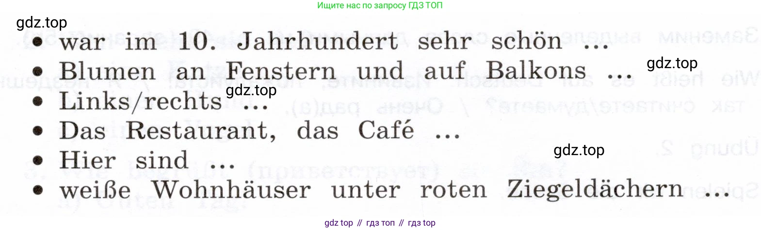 Немецкий язык (Deutsch), 5 класс учебник (lehrbuch), авторы: Бим Инесса Львовна (Bim I), Рыжова Лариса Ивановна (Ryschowa L), издательство Просвещение, Москва, 2023, голубого цвета, страница 48, номер 2, Условие (продолжение 2)