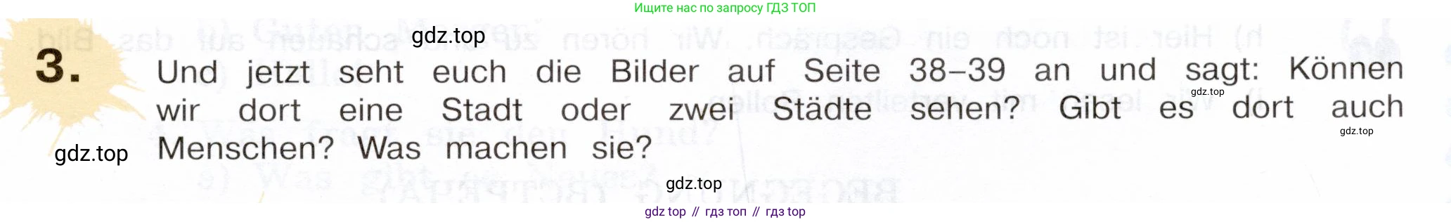 Немецкий язык (Deutsch), 5 класс учебник (lehrbuch), авторы: Бим Инесса Львовна (Bim I), Рыжова Лариса Ивановна (Ryschowa L), издательство Просвещение, Москва, 2023, голубого цвета, страница 49, номер 3, Условие