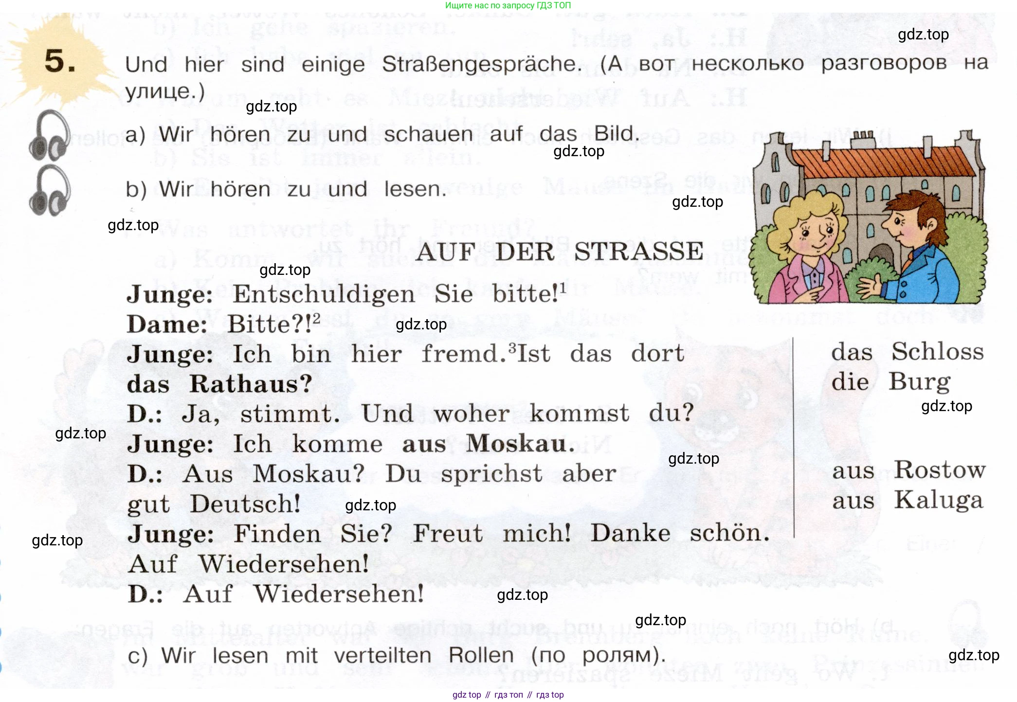 Немецкий язык (Deutsch), 5 класс учебник (lehrbuch), авторы: Бим Инесса Львовна (Bim I), Рыжова Лариса Ивановна (Ryschowa L), издательство Просвещение, Москва, 2023, голубого цвета, страница 49, номер 5, Условие