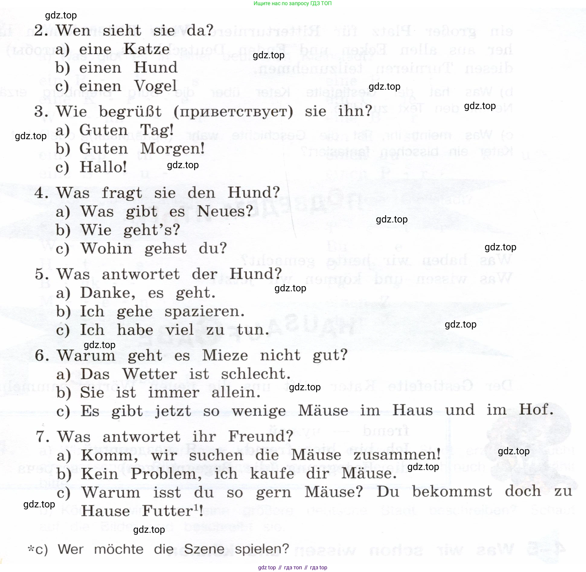 Немецкий язык (Deutsch), 5 класс учебник (lehrbuch), авторы: Бим Инесса Львовна (Bim I), Рыжова Лариса Ивановна (Ryschowa L), издательство Просвещение, Москва, 2023, голубого цвета, страница 50, номер 6, Условие (продолжение 2)