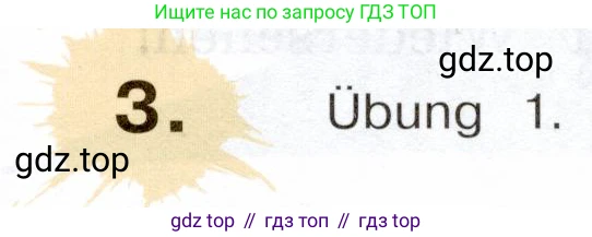 Немецкий язык (Deutsch), 5 класс учебник (lehrbuch), авторы: Бим Инесса Львовна (Bim I), Рыжова Лариса Ивановна (Ryschowa L), издательство Просвещение, Москва, 2023, голубого цвета, страница 53, номер 3, Условие