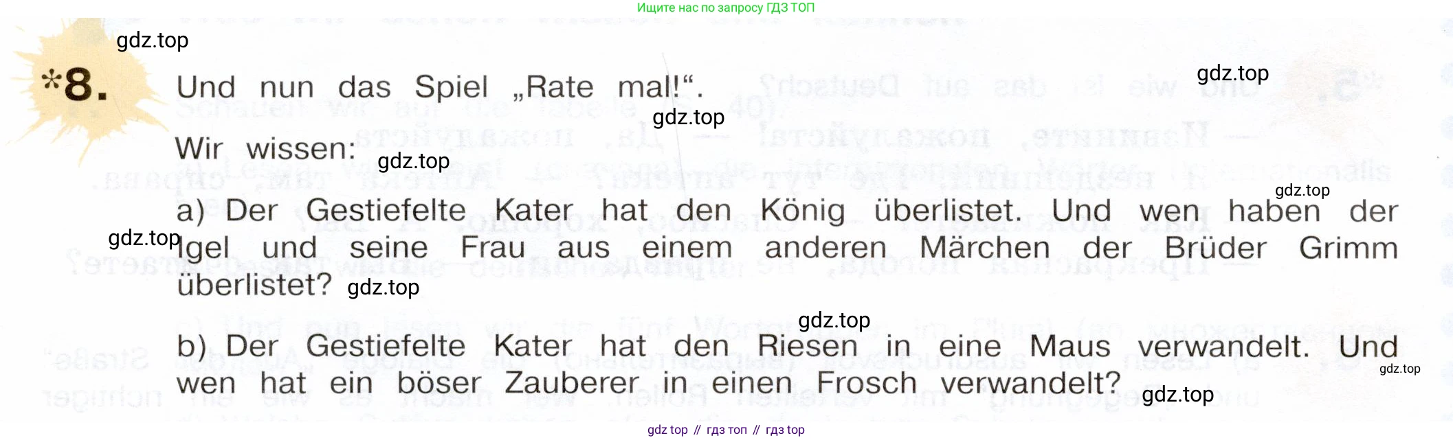 Немецкий язык (Deutsch), 5 класс учебник (lehrbuch), авторы: Бим Инесса Львовна (Bim I), Рыжова Лариса Ивановна (Ryschowa L), издательство Просвещение, Москва, 2023, голубого цвета, страница 54, номер 8, Условие